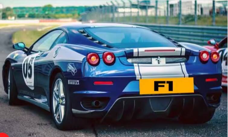 worlds-most-expensive-car-number-worlds-most-shortest-car-number Worlds Most Expensive Car Number: বিশ্বের সবচেয়ে দামি গাড়ির নম্বর প্লেট ! দাম ১৩২ কোটি টাকা,কারণ কী জানেন ?