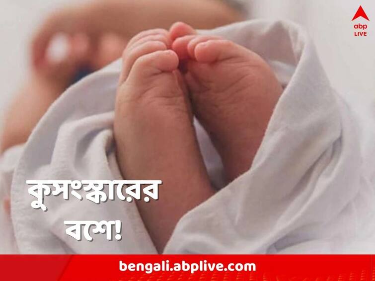 In Madhya Pradesh 3 months old baby dies after being poked with hot iron road in the name of Pneumonia treatment Madhya Pradesh Baby Dies: নিউমোনিয়া আক্রান্ত শিশুকন্যাকে ৫১ বার গরম রডের ছ্যাঁকা! তিন মাস বয়সে বেঘোরে মৃত্যু