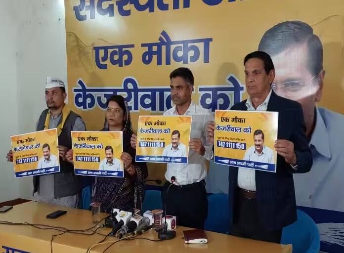 MP Election 2023:Madhya Pradesh: AAP will contest assembly elections from all seats MP Election 2023: હવે MPના ચૂંટણી મેદાનમાં AAP આપશે ટક્કર, તમામ 230 બેઠકો ઉતારશે ઉમેદવારો