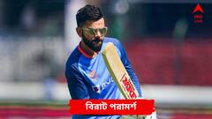 অস্ট্রেলীয় স্পিনারদের বিরুদ্ধে আগ্রাসী ব্য়াট করুক কোহলি, পরামর্শ দিচ্ছেন পাঠান