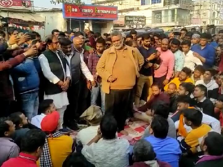 Pappu Yadav Attacks Central Govt and Narendra Modi on Budget 2023 Says Budget is For Adani and Ambani in Saharsa ann ‘बिहार को कुछ नहीं मिला, बजट केवल अदानी अंबानी का’, केंद्र पर हमलावर पप्पू यादव