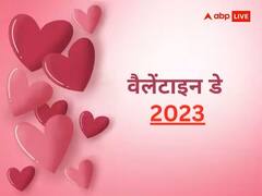 वैलेंटाइन डे: प्यार में बार-बार मिलती है असफलता तो वैलेंटाइन वीक में करें लें ये उपाय