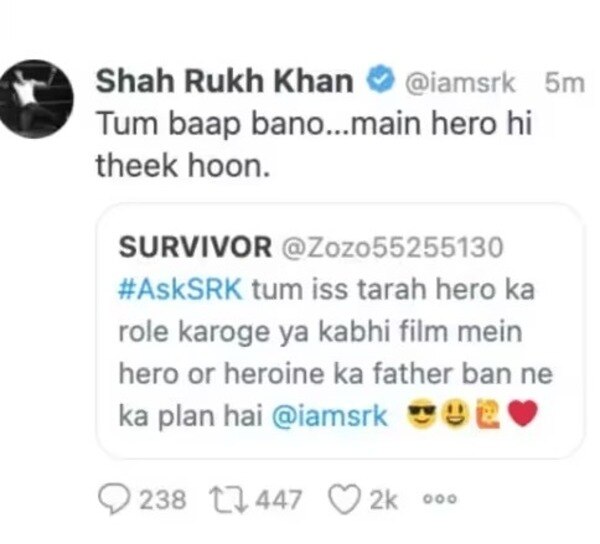 Shah Rukh Khan: 'ਕੀ ਕਦੇ ਹੀਰੋ-ਹੀਰੋਈਨ ਦੇ ਪਿਓ ਦਾ ਰੋਲ ਕਰੋਗੇ?' ਫੈਨ ਦੇ ਸਵਾਲ ਦਾ ਸ਼ਾਹਰੁਖ ਖਾਨ ਨੇ ਇੰਜ ਦਿੱਤਾ ਜਵਾਬ