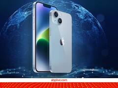 Iphone 14 पर कर सकते हैं 23,000 रुपये तक की बचत, यहां से सस्ते में मिल जाएगा फोन