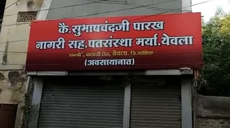 maharashtra news nashik news Nashik Gold Man Pankaj Parakh in police custody, Fraud worth 21 crore 96 lakhs Nashik Crime : नाशिकचे गोल्डमॅन पंकज पारख यांना पोलीस कोठडी; तब्बल 21 कोटी 96 लाखांचा अपहार 