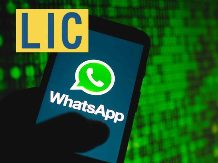 LIC WhatsApp Services: 11 రకాల ఎల్‌ఐసీ సేవల్ని వాట్సాప్‌ నుంచే పొందొచ్చు, మీరు ఎక్కడికీ వెళ్లక్కర్లేదు LIC WhatsApp Services: 11 రకాల ఎల్‌ఐసీ సేవల్ని వాట్సాప్‌ నుంచే పొందొచ్చు, మీరు ఎక్కడికీ వెళ్లక్కర్లేదు