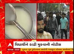 Surat: સમસર હોસ્ટેલની ગંદકી અંગે વિદ્યાર્થીએ ફરિયાદ કરી તો મળી કાઢી મુકવાની ધમકી પછી ABVPએ...