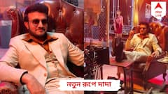 মোনা ডার্লিং, সোনা কোথায়? সৌরভের সংলাপ শুনে হতবাক অনুরাগীরা