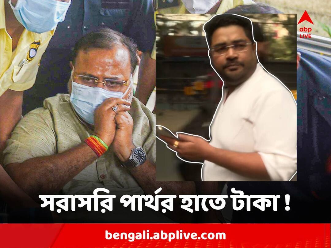 ED on SSC Scam : কখনও সরাসরি পার্থর হাতে টাকা কুন্তলের, কখনও প্রভাবশালী ব্যক্তির মাধ্যমে ! বিস্ফোরক দাবি ইডির SSC Scam Arrested TMC Leader Kuntal Ghosh Himself handed money to Partha Chatterjee in person ED claimed ED on SSC Scam : কখনও সরাসরি পার্থর হাতে টাকা কুন্তলের, কখনও প্রভাবশালী ব্যক্তির মাধ্যমে ! বিস্ফোরক দাবি ইডির