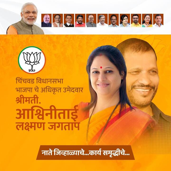 सातारा हे त्यांचं मूळ गाव आहे.