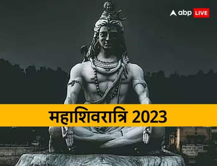 mahashivratri 2023 puja muhurat  Mahashivratri 2023: મહાશિવરાત્રિ પર 30 વર્ષ બાદ શનિ-સૂર્યની આ રાશિમાં બનશે યુતિ
