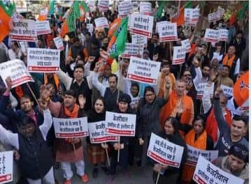 Delhi News: Delhi BJP protested outside the AAP office demanding the resignation of Arvind Kejriwal