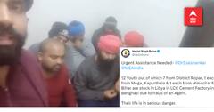ਪੈਸਾ ਕਮਾਉਣ ਗਏ ਲੀਬੀਆ 'ਚ ਫਸੇ ਨੌਜਵਾਨ, ਪੈਸਿਆਂ ਲਈ ਕਮਰੇ ਚ ਬਣਾਇਆ ਬੰਧਕ, ਪੰਜਾਬ ਸਰਕਾਰ ਤੋਂ ਵਾਪਸੀ ਲਈ ਲਾਈ ਗੁਹਾਰ