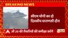 Breaking News : CM Yogi दो दिवसीय Varanasi दौरे में G-20 बैठक की तैयारियों का करेंगे समीक्षा...