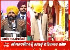 Jalandhar ਪਹੁੰਚੇ CM ਭਗਵੰਤ ਮਾਨ - ਗੁਰੂ ਰਵਿਦਾਸ ਜੀ ਦੀ ਸ਼ੋਭਾ ਯਾਤਰਾ 'ਚ ਹੋਏ ਸ਼ਾਮਲ