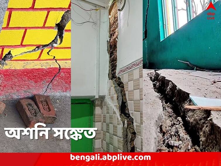 Doda 21 Houses Develop Cracks Like Joshimath Geological Survey of India Team at Spot Doda House Cracks: জোশীমঠ হওয়ার পথে! উপত্যকায় একাধিক বাড়িতে ফাটল, সরানো হল বাসিন্দাদের