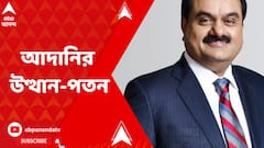 Gautam Adani : কলেজের সেকেন্ড ইয়ারে ড্রপ আউট থেকে বিশ্বের দ্বিতীয় ধনী!