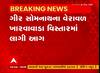 Gir Somnath: ભંગારના ગોડાઉનમાં લાગી અચાનક ભીષણ આગ, આસપાસના લોકોમાં મચી ગઈ નાસભાગ