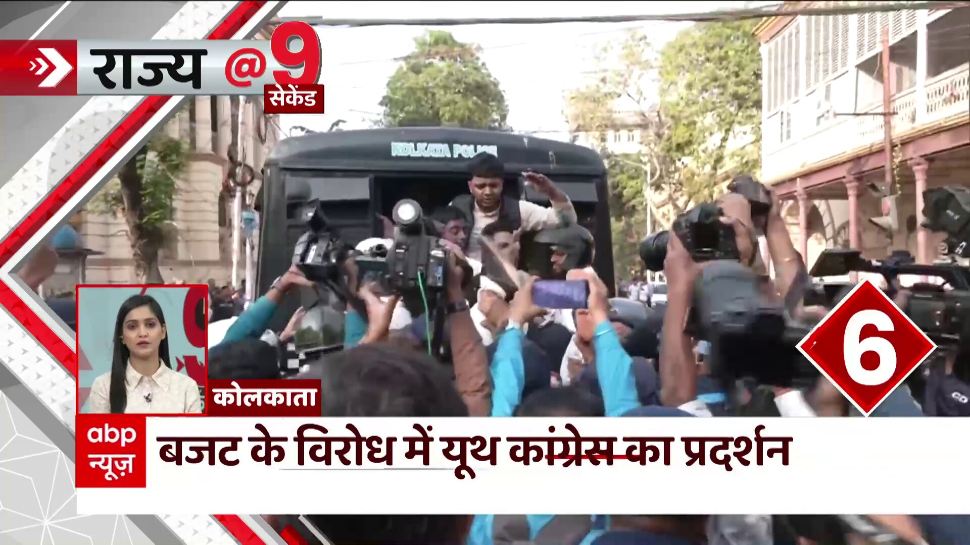 kolkata news today hindi live video