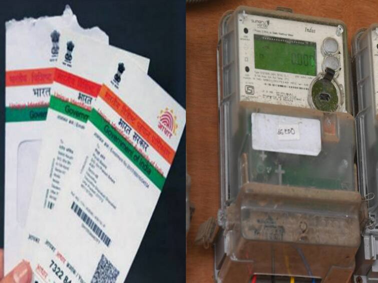 Linking of Aadhaar Number with Electricity Connection Mandatory in Puducherry Govt Order TNN மின் இணைப்புடன் ஆதார் எண்ணை இணைப்பது கட்டாயம் - புதுச்சேரி அரசு உத்தரவு