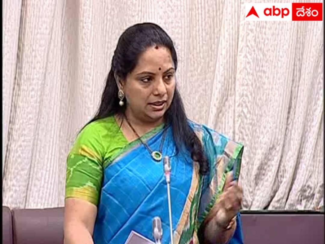 MLC Kavitha said Telangana is achieving huge development due to CM KCR's governance efficiency. MLC Kavitha :  కేంద్రం సహకరించకపోయినా తెలంగాణ అభివృద్ధి - అంతా కేసీఆర్ పాలన వల్లేనన్న ఎమ్మెల్సీ కవిత !
