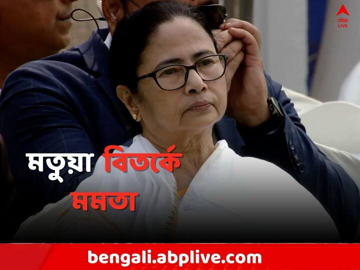 North 24 Parganas News Matua Controversy around CM Mamata Banerjee speech Mamata Banerjee: 'মতুয়াদের কেন অপমান ?' মমতার বিরুদ্ধে লাঠি তুলে নেওয়ার নির্দেশ BJP বিধায়কের