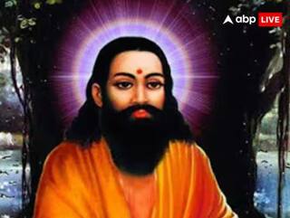 Guru Ravidas Jayanti Quotes: ਅੱਜ ਹੈ ਸੰਤ ਰਵਿਦਾਸ ਜੈਅੰਤੀ, ਉਨ੍ਹਾਂ ਦੇ ਦੋਹੇ ਤੇ ਵਿਚਾਰ ਜੀਵਨ ਨੂੰ ਸਾਦਾ ਅਤੇ ਸਫਲ ਬਣਾਉਂਦੇ ਹਨ