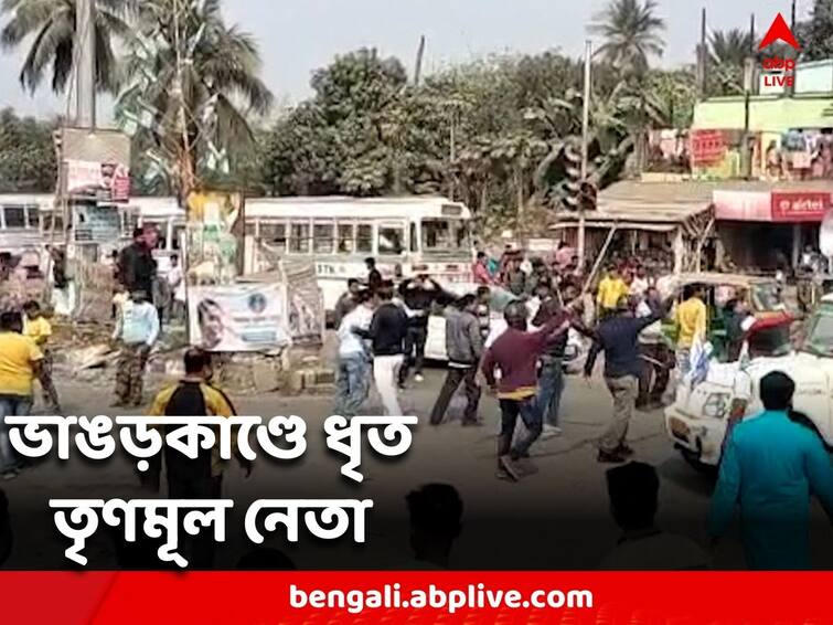 Court orders 5 Trinamool leaders arrested in vandalism to be taken into police custody Bhangar Clash: ভাঙড়কাণ্ডে ধৃত তৃণমূল নেতা সহ ৫, পুলিশ হেফাজতের নির্দেশ আদালতের