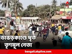 ভাঙড়কাণ্ডে ধৃত তৃণমূল নেতা সহ ৫, পুলিশ হেফাজতের নির্দেশ আদালতের