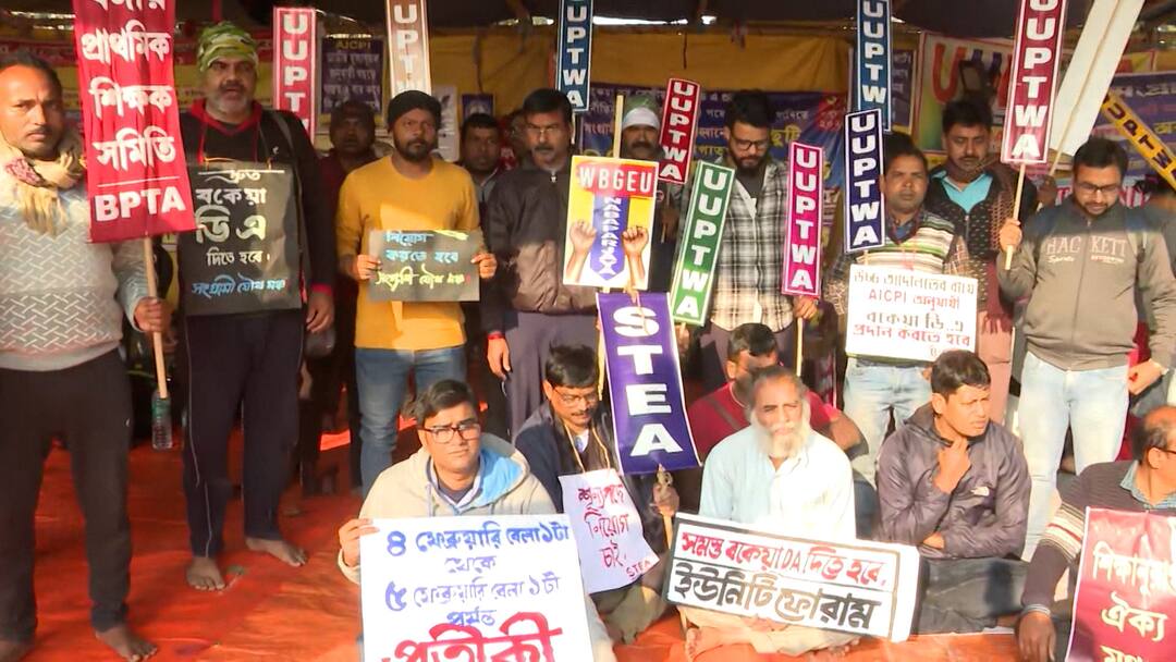 State government workers' sit-in at Shahid Minar demanding DA dues entered 9th day on Saturday Dearness allowance: 'ভাই জাগো, হকের ডিএ ছিনিয়ে নিতে আর যে উপায় নাই,' অব্যাহত রাজ্য সরকারি কর্মীদের আন্দোলন