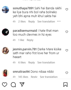 Trolling Meaning in Marathi, Trolling म्हणजे काय, Trolling in Marathi  Dictionary