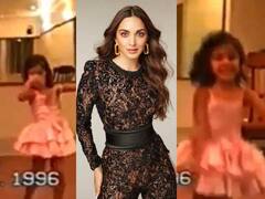 शादी की खबरों के बीच वायरल हुई कियारा आडवाणी की बचपन की वीडियो, एक्ट्रेस की हरकतों को देख हंस पड़ी उनकी मॉम