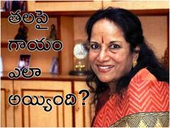 వాణీ జయరామ్ తలపై గాయం నిజమే - మృతిపై ఇంకా వీడని మిస్టరీ