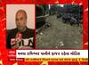 Vadodara : વડોદરા જમીન સંપાદનને લઈ વિવાદ, હાઈકોર્ટે પાઠવી મનપા કમિશ્નરને નોટિસ