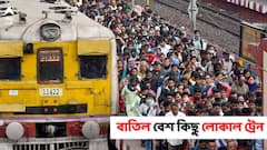 হাওড়া-বর্ধমান শাখায় আজ বন্ধ লোকাল ট্রেন চলাচল