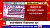 Nanded : पाणी प्रश्न मार्गी लावा नाहीतर सभा उधळून लावू, के चंद्रशेखर राव यांना मनसेचा इशारा