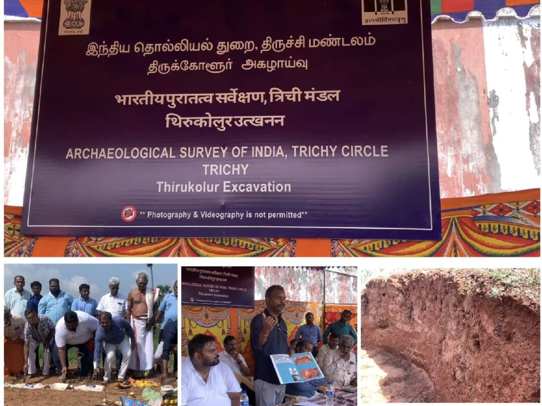 ஆதிச்சநல்லூரில் மனிதனின் வாழ்விடப் பகுதிகளை கண்டறிய அகழாய்வு  பணிகள் தொடக்கம்