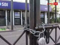 Bank Holidays in February 2023:  ਇਸ ਮਹੀਨੇ 10 ਦਿਨ ਬੰਦ ਰਹਿਣਗੇ ਬੈਂਕ, ਵੇਖੋ ਪੂਰੀ ਸੂਚੀ