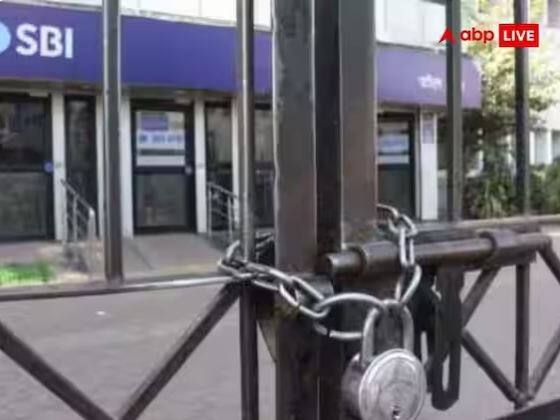 ਨਵੇਂ ਸਾਲ ਦਾ ਦੂਜਾ ਮਹੀਨਾ ਭਾਵ ਫਰਵਰੀ ਸ਼ੁਰੂ ਹੋ ਗਿਆ ਹੈ, ਜਿਸ ਦੇ 4 ਦਿਨ ਰਹਿ ਗਏ ਹਨ। ਇਸ ਮਹੀਨੇ ਤੁਹਾਨੂੰ 28 ਦਿਨ ਮਿਲਣ ਵਾਲੇ ਹਨ। ਅਜਿਹੇ 'ਚ ਹਰ ਮਹੀਨੇ ਦੀ ਤਰ੍ਹਾਂ ਇਸ ਮਹੀਨੇ ਵੀ ਬੈਂਕ ਕਈ ਦਿਨ ਬੰਦ ਰਹਿਣ ਵਾਲੇ ਹਨ।