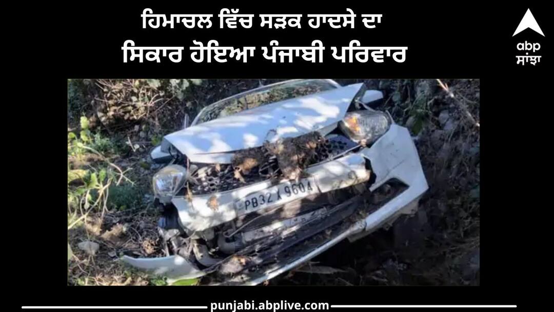 Woman dies in accident in Dehra while going to Chintpurni temple Accident: ਹਿਮਾਚਲ ਵਿੱਚ ਪੰਜਾਬ ਦੇ ਸ਼ਰਧਾਲੂਆਂ ਨਾਲ ਵਾਪਰਿਆ ਹਾਦਸਾ, 1 ਦੀ ਮੌਤ, 3 ਗੰਭੀਰ ਜ਼ਖ਼ਮੀ