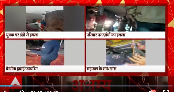 UP News: यूपी में खाकी को चुनौती, इन शहरों से आईं घटनाओं से प्रशासन भी चिंतित!