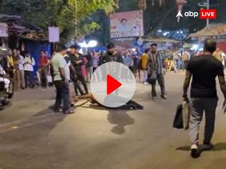 Viral Video: मुंबई में कांदिवली स्टेशन के बाहर शर्टलेस होकर नशे में शख्स ने लगाए 'इंकलाब जिंदाबाद' के नारे, वीडियो वायरल