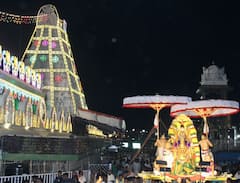 Tiruamala : తిరుమ‌ల‌లో వైభ‌వంగా పౌర్ణమి గ‌రుడ‌సేవ‌