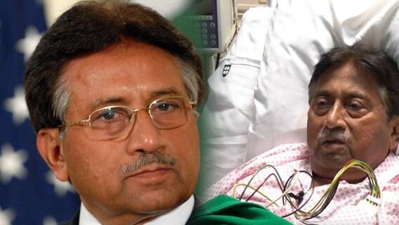 Breaking News | Pervez Musharraf Passes Away: కన్నుమూసిన పాక్ మాజీ అధ్యక్షుడు ముషారఫ్