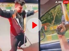 Watch: एलिवेटेड रोड पर रीलबाजों का हुड़दंग, गले में बंदूक की माला और हाथों में जाम