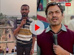 Watch: मिलिए मुंबई के 'चांद नवाब' से, रिपोर्टिंग के दौरान परेशान करने लगे राहगीर, लोगों को आई नवाजुद्दीन सिद्दीकी की याद