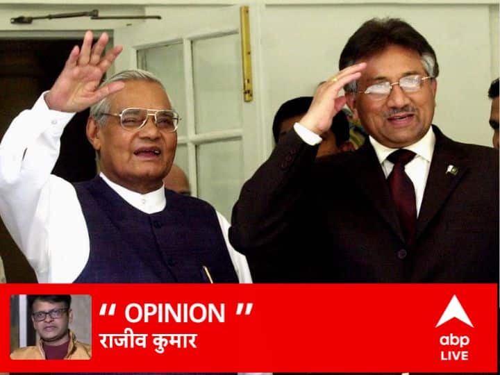 Pakistan Former President Military Leader Pervez Musharraf, Agra summit missed opportunity 'आगरा में अड़ियल रवैया नहीं अपनाते मुशर्रफ़ तो आज भारत-पाकिस्तान रिश्ते की कहानी कुछ और होती'