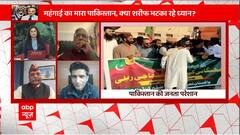 Indian defense expert blasts Pak expert on the situation in PoK amid poverty