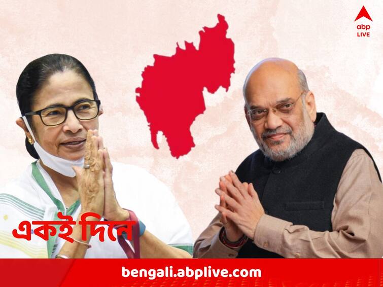 Tripura Assembly Elections 2023 Mamata Banerjee to campaign for TMC with Amit Shah too being present in the state for BJP Tripura Assembly Elections 2023: পাঁচ বছর পর ত্রিপুরায় মমতা, ভোটের প্রচারে সঙ্গী অভিষেকও, একই দিনে সফরে শাহও