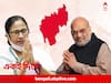 Tripura Assembly Elections 2023: পাঁচ বছর পর ত্রিপুরায় মমতা, ভোটের প্রচারে সঙ্গী অভিষেকও, একই দিনে সফরে শাহও